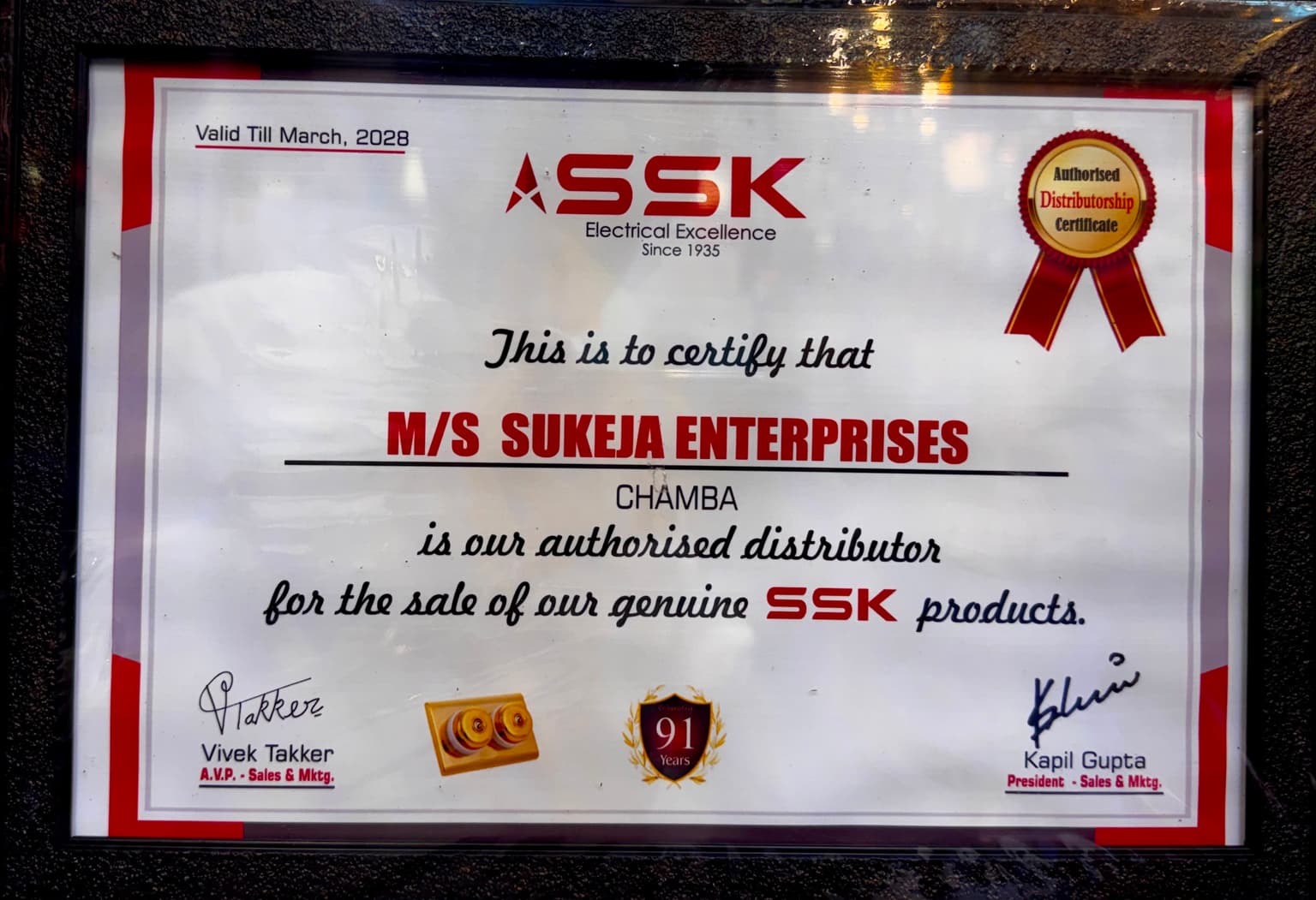 Sukeja Enterprises Achievement 3